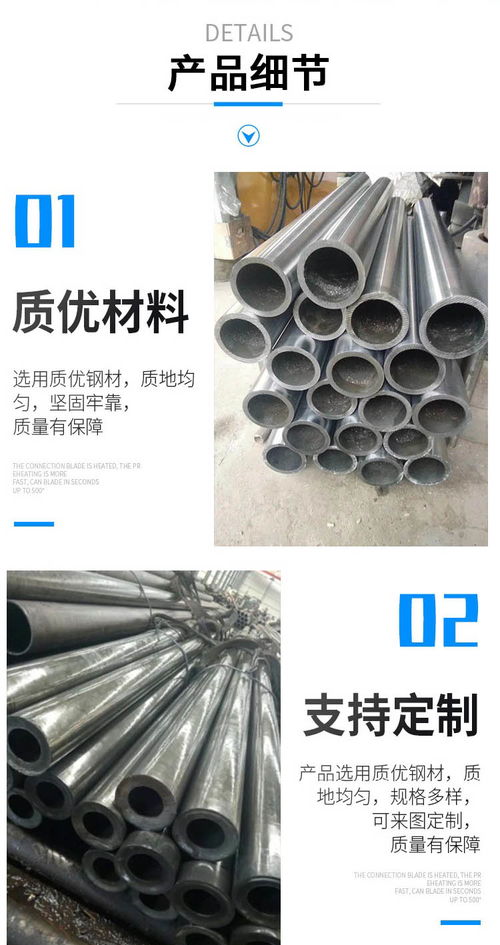 河北35CrMo精密钢管规格尺寸详解与山东中翎钢材的品质保障