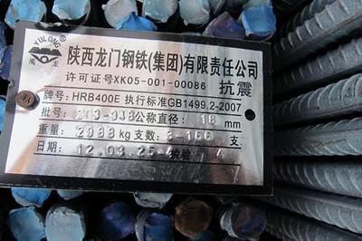 深耕钢材领域，陕西鑫隆翔科工贸与您共铸城市脊梁